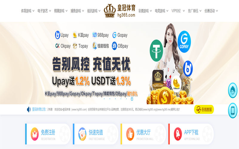 beplay888体育体育的规则与条款讲解 – 新手须知