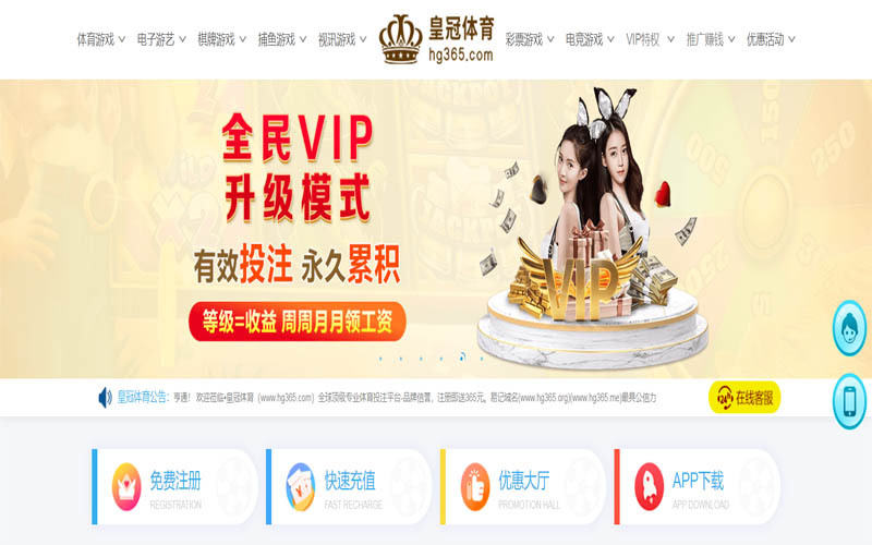 beplay888体育体育App下载 – 线上最佳足球买球APP