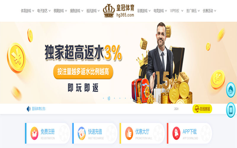 beplay888体育的在线体育博彩APP供应商